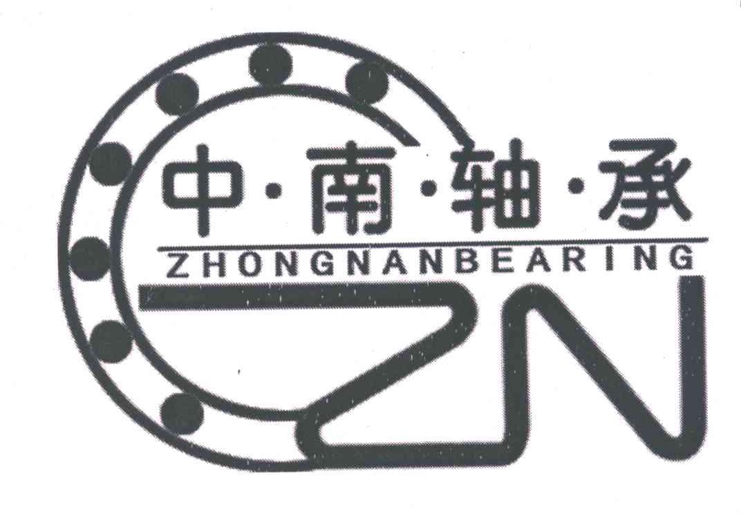 中南轴承;ZHONG NAN BEARING;ZN