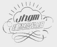 建华光明   JHGM