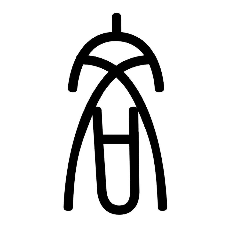 吝