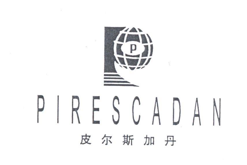 皮尔斯加丹;PIRESCADAN