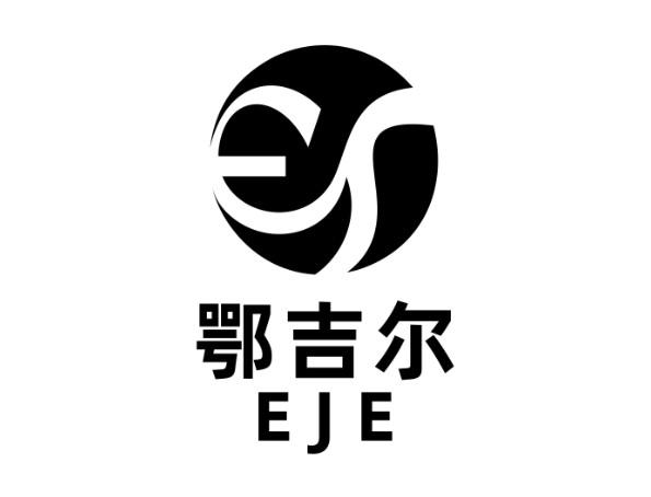 鄂吉尔 EJE