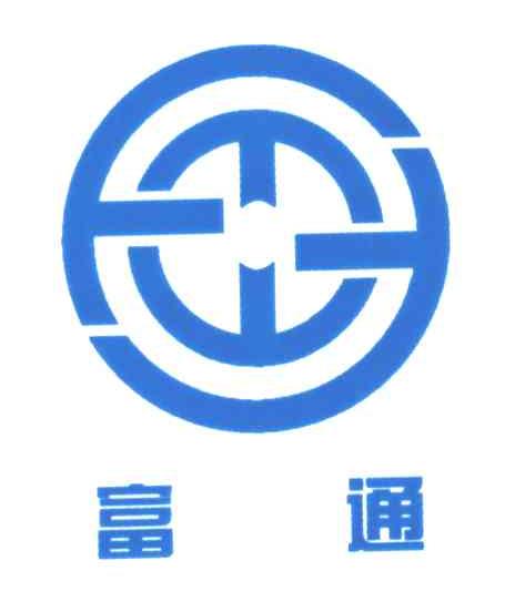 富通