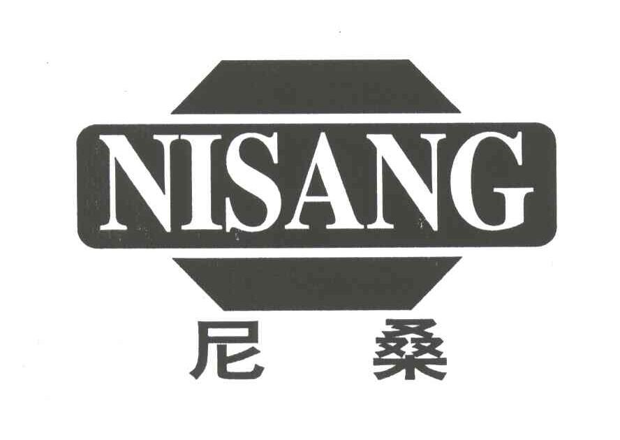 尼桑