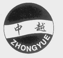 中越