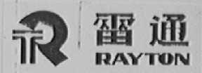 雷通    RAYTON