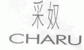 采奴;CHARU