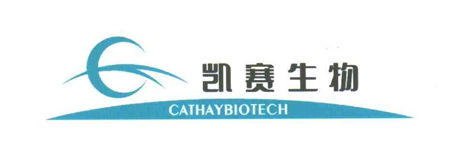 凯赛生物;CATHAY BIOTECH