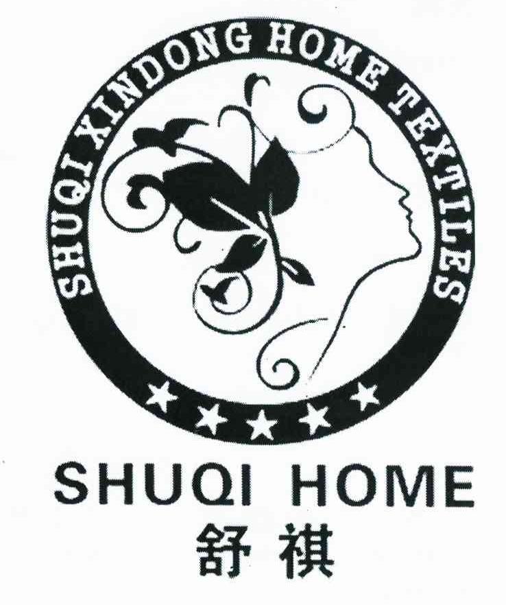 舒祺 SHUQI HOME SHUQI XINDONG HOME TEXTILES