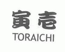 寅壹;TORAICHI