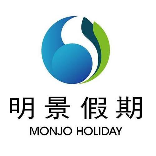 明景假期 MONJO HOLIDAY