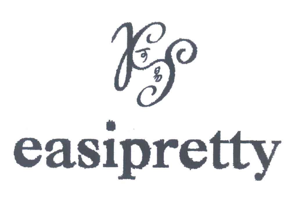 可易;EASIPRETTY