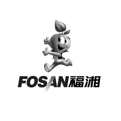 福湘 FOSAN