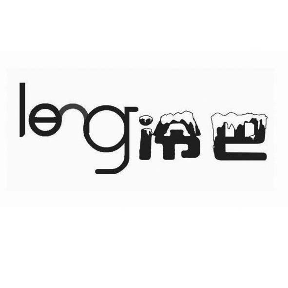 冷巴 LENG