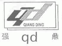 强鼎