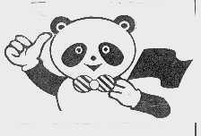 图形