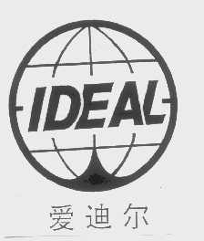 IDEAL   爱迪尔