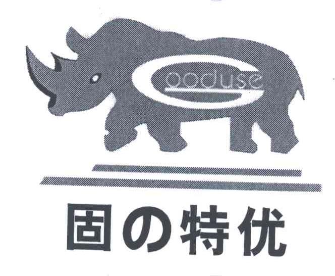 固特优;OODUSE;G