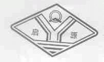 启源