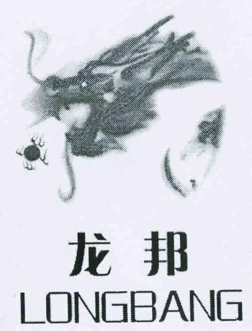 龙邦