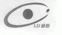 绿都