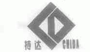 持达