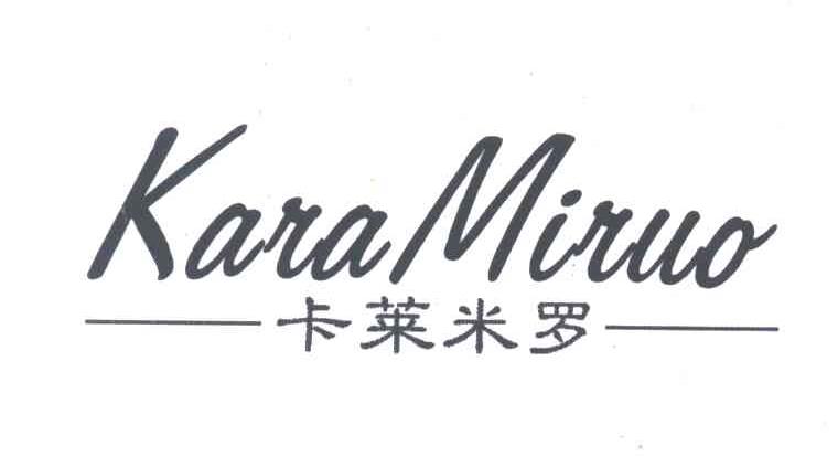 卡莱米罗;KARAMIRUO