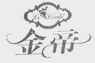 金帝    LE TONTE
