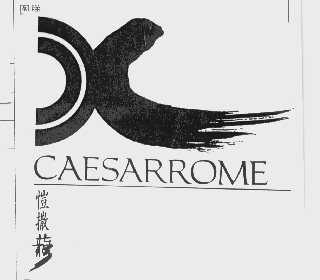 恺撒龙   CAESARROME