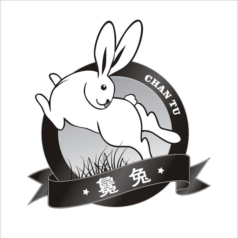 毚兔