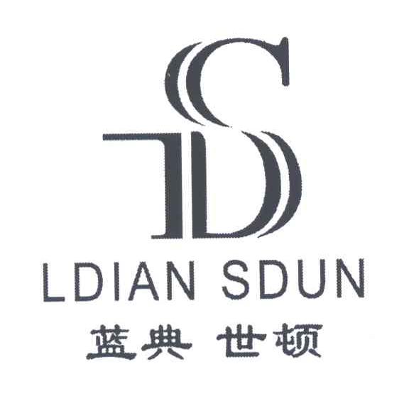 蓝典世顿;LDIAN SDUN;LS