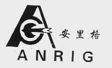 安里格   ANRIG