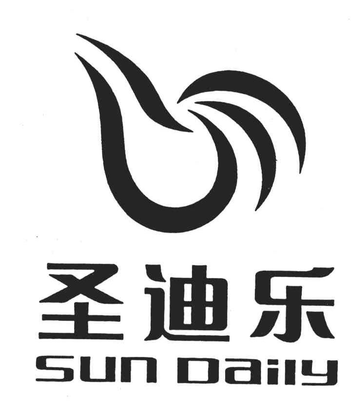 圣迪乐;SUNDAILY