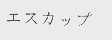 图形