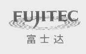 富士达   FUJITEC