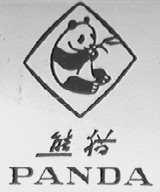 熊猫    PANDA