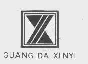 GUANG DA XINYI