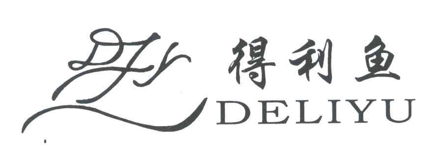 得利鱼DLY
