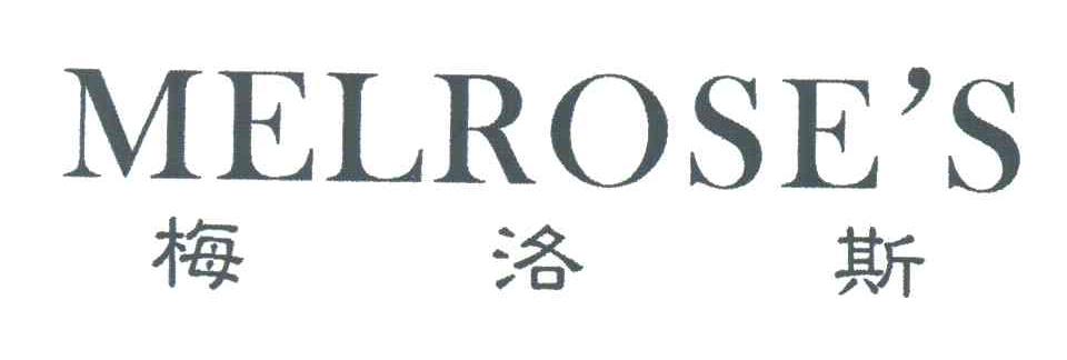 梅洛斯;MELROSE S