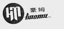 豪姆