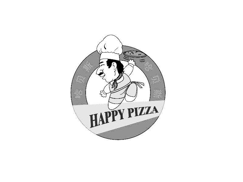 哈贝斯HAPPY PIZZA