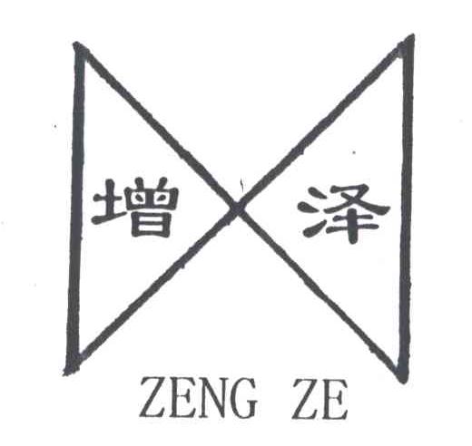 增泽