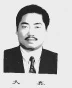 大鑫