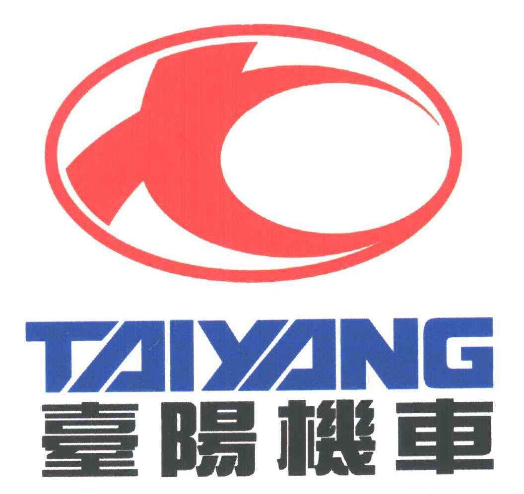 台阳机车