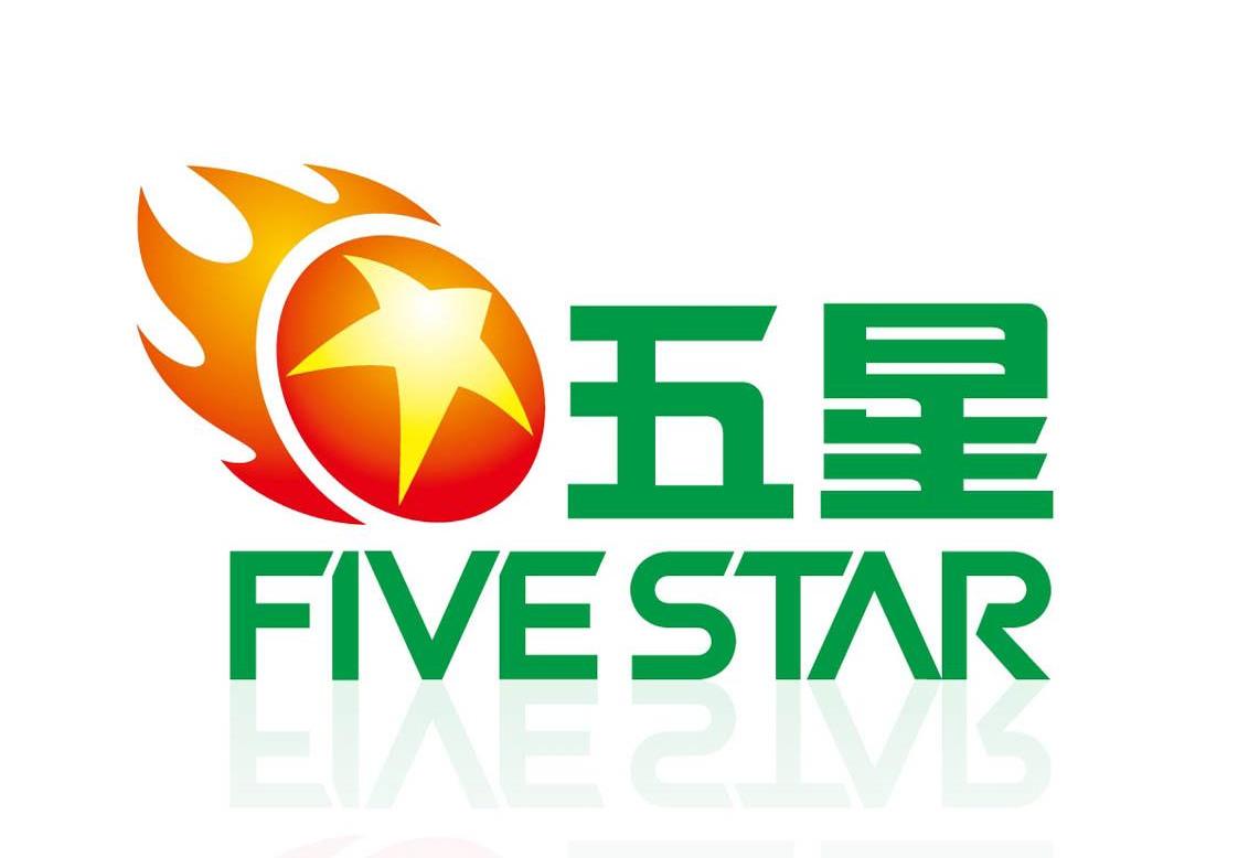 五星 FIVESTAR