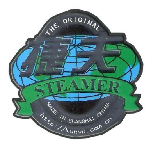 捷天 THE ORIGINA STEAMER MADE IN SHANGHAI CHINA HTTP://KUNYU.COM.CN