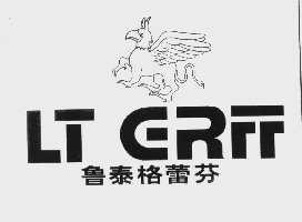 鲁泰格蕾芬   LT ERF