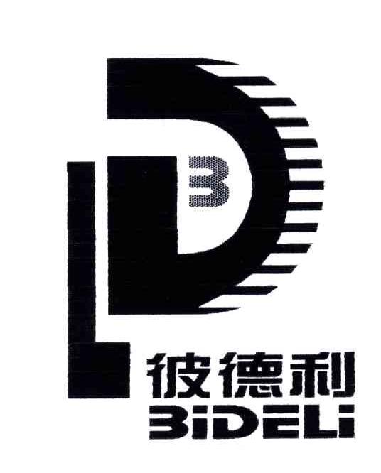 彼德利;BDL