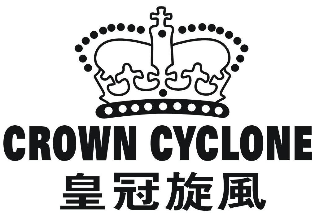 皇冠旋风 CROWN CYCLONE