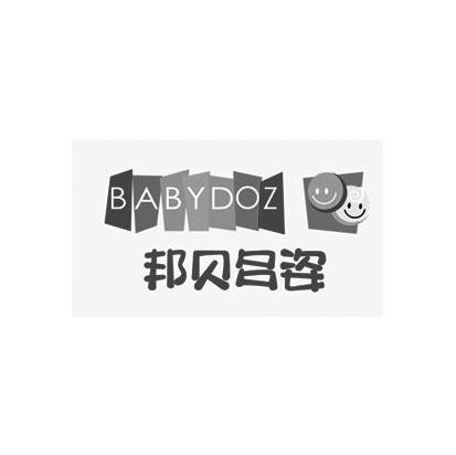 邦贝多姿 BABYDOZ