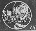龙城